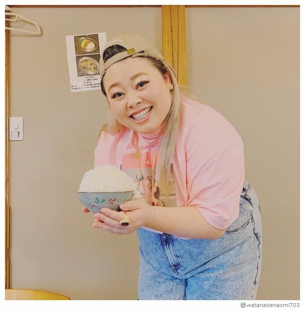 渡辺直美、地元の同窓会に参加「クソイジられた」