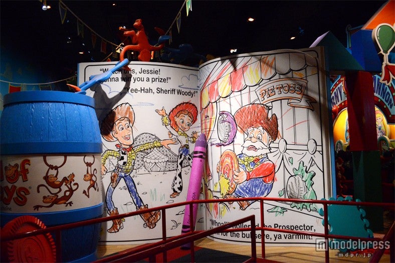 トイ・ストーリー・マニア！