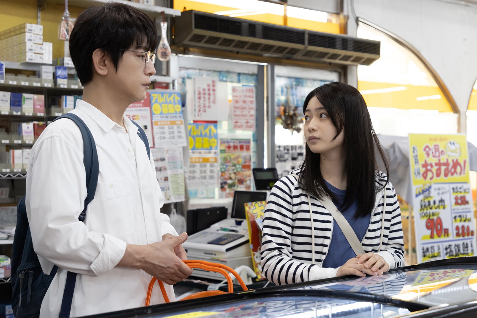 及川光博、白鳥玉季「ぼくたちん家」1話（C）日本テレビ