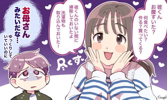 男性が女性に そこまでしなくていいのに と感じていることvol 3 モデルプレス 男性が女性に そこまでしなくていいのに と感じていることvol 3 モデルプレス