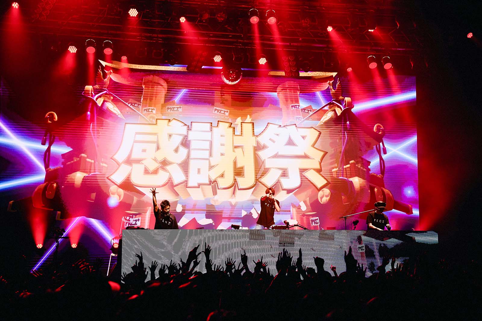 PKCZ（R）（提供写真）