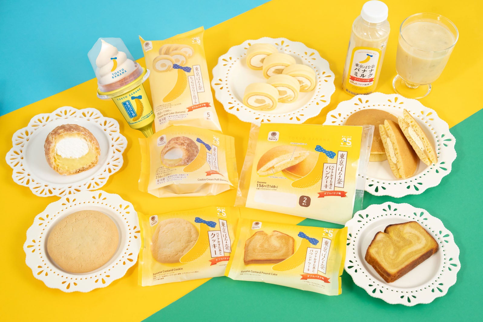 「ファミマ×東京ばな奈」過去最大規模コラボ ザクほろシュー、アイス、バナナミルクなど全7種ラインナップ