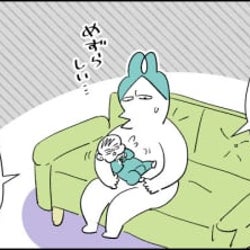 寝られなかった原因「コレか…!」【んぎぃちゃんカレンダー102】