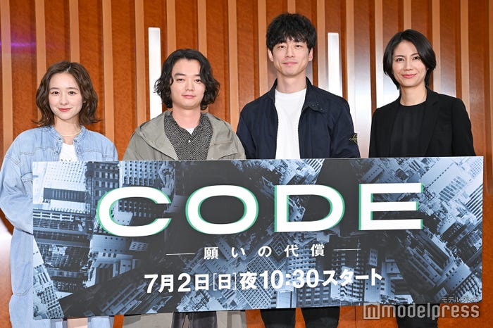 (左から)堀田真由、染谷将太、坂口健太郎、松下奈緒(C)モデルプレス