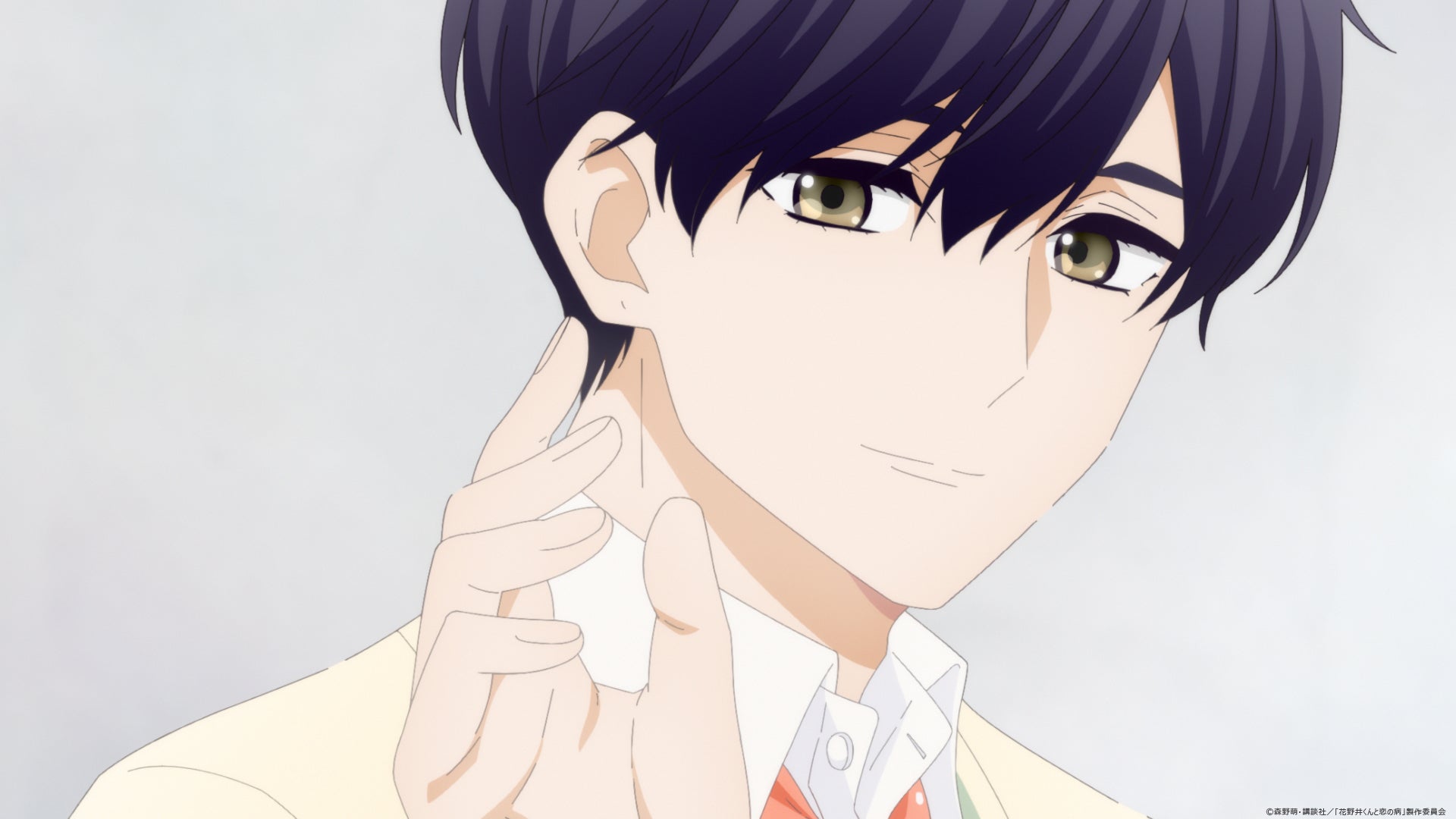 「花野井くんと恋の病」第1話（C）森野萌・講談社／「花野井くんと恋の病」製作委員会