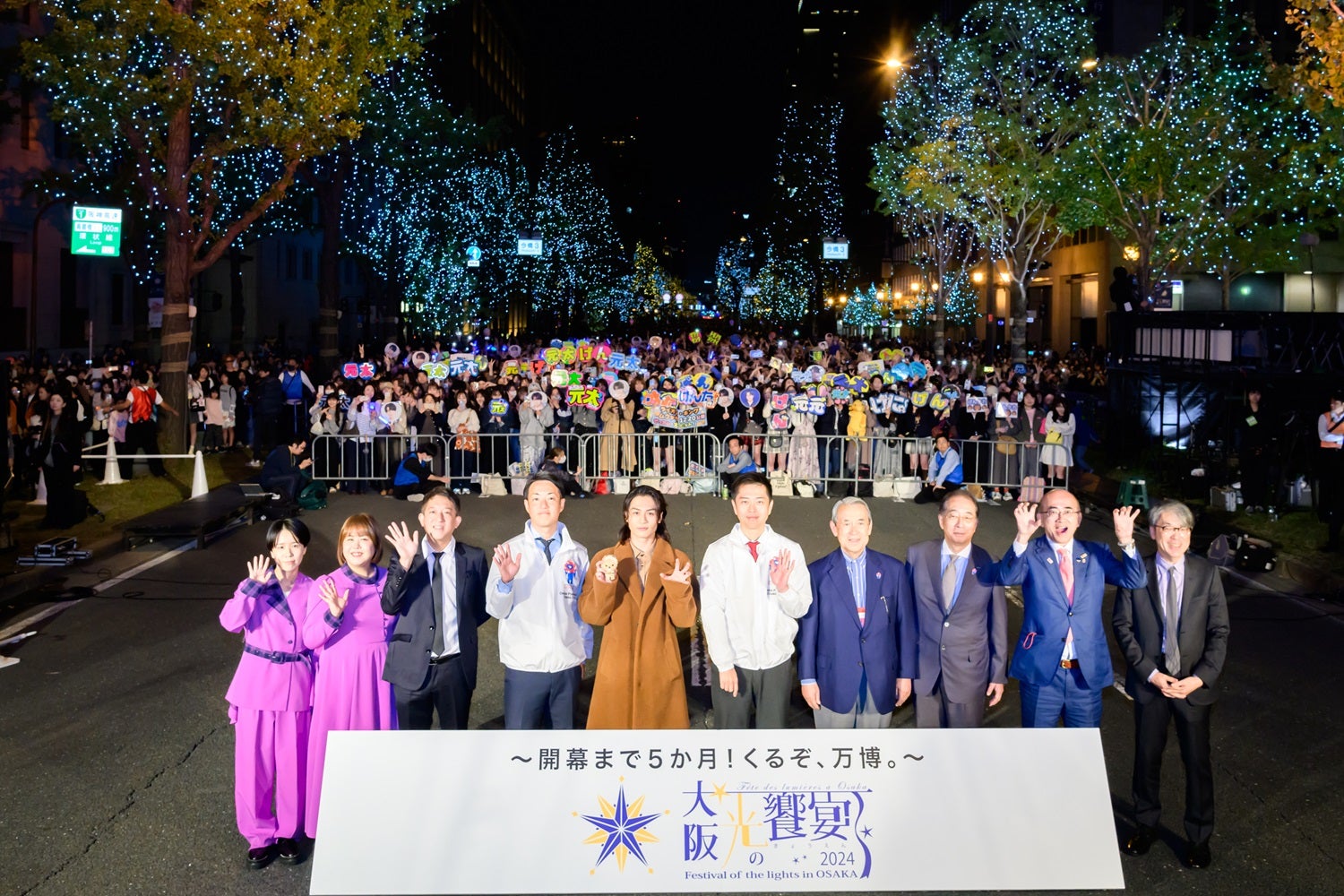 「大阪・光の饗宴2024開宴式」より／「ライオン・キング：ムファサ」（12月20日全国劇場公開）／配給：ウォルト・ディズニー・ジャパン（提供写真）