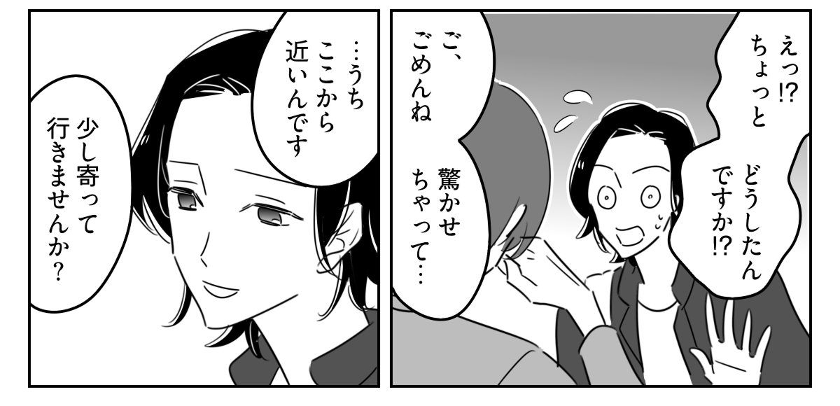 02_03_03
