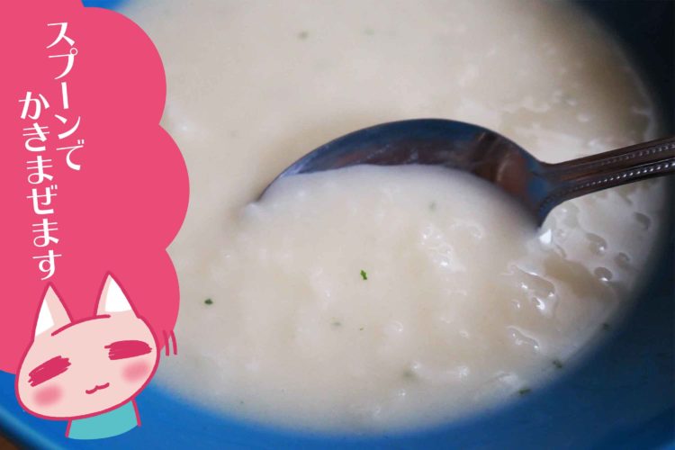 カルディ　スープリゾット4種のチーズ