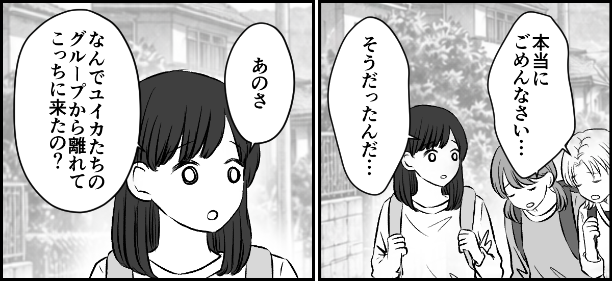 5-2-3