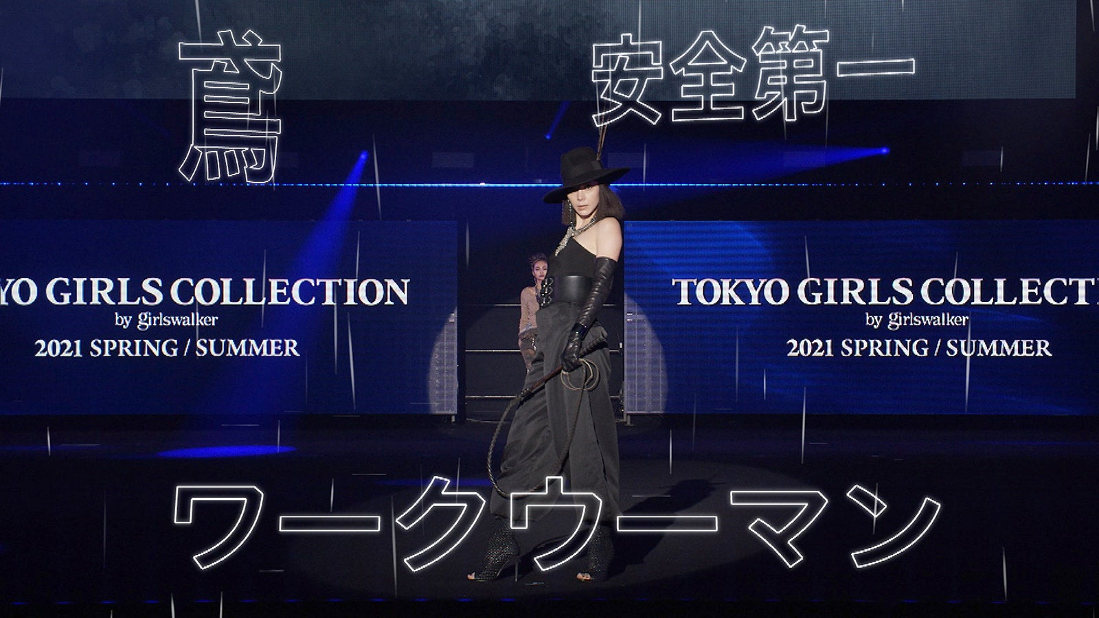 土屋アンナ（C)マイナビ 東京ガールズコレクション 2021 SPRING／SUMMER