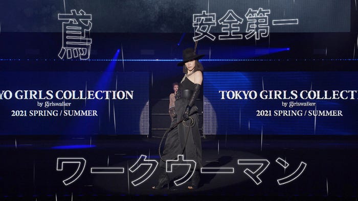 土屋アンナ(C)マイナビ 東京ガールズコレクション 2021 SPRING/SUMMER