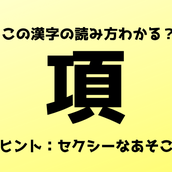 これ知ってたらスゴイ 嗾ける 喧嘩でよく聞くアレですよ モデルプレス これ知ってたらスゴイ 嗾ける 喧嘩でよく聞くアレですよ モデルプレス