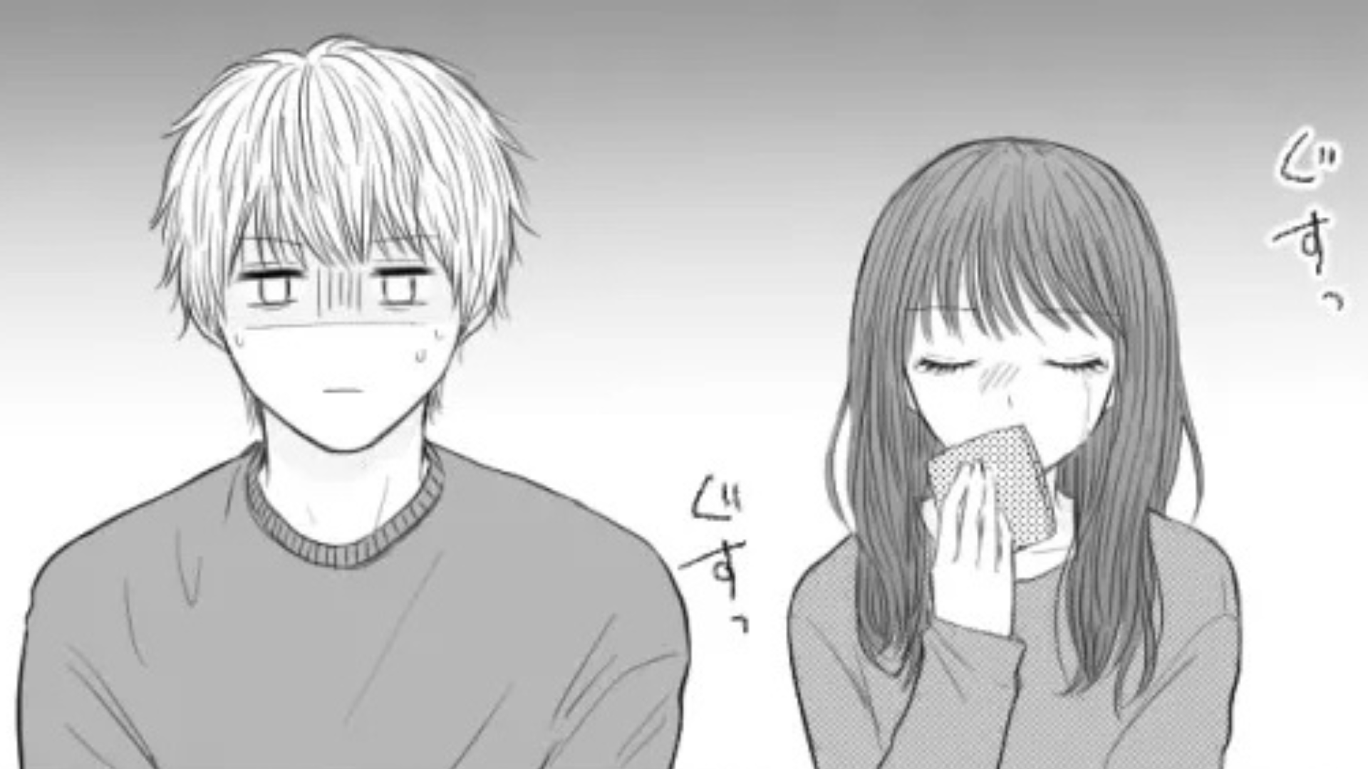 【恐怖体験】「話があります」元カレの家で【今カノと遭遇】。すると、彼女が号泣し始めて...！？