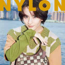 「NYLON JAPAN 2023年11月号 SPECIAL EDITION」（カエルム、10月10日発売）表紙：板垣李光人（C）NYLON JAPAN