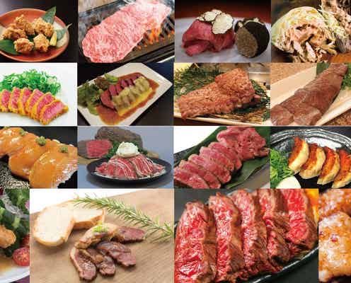 「肉フェス」神宮外苑の肉メニュー決定 お台場には人気焼肉「うしごろ」初参戦