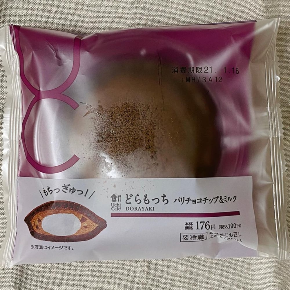 ローソンのどらもっちパリチョコチップアンドミルクのパッケージ写真