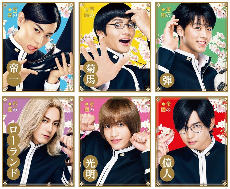 菅田将暉ら 帝一の國 選挙ポスター 解禁 原作オマージュ の新ビジュアルが超個性的 モデルプレス 菅田将暉ら 帝一の國 選挙ポスター 解禁 原作オマージュ の新ビジュアルが超個性的 モデルプレス