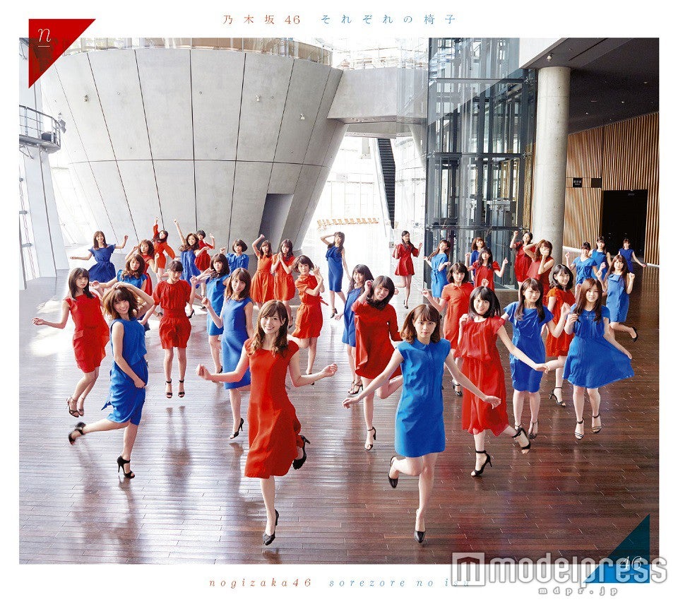乃木坂46・2ndアルバム『それぞれの椅子』（5月25日発売）タイプC