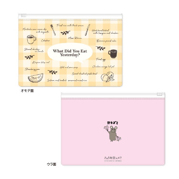 お茶碗（２種）　各1,200円（税別）／画像提供：パルコ