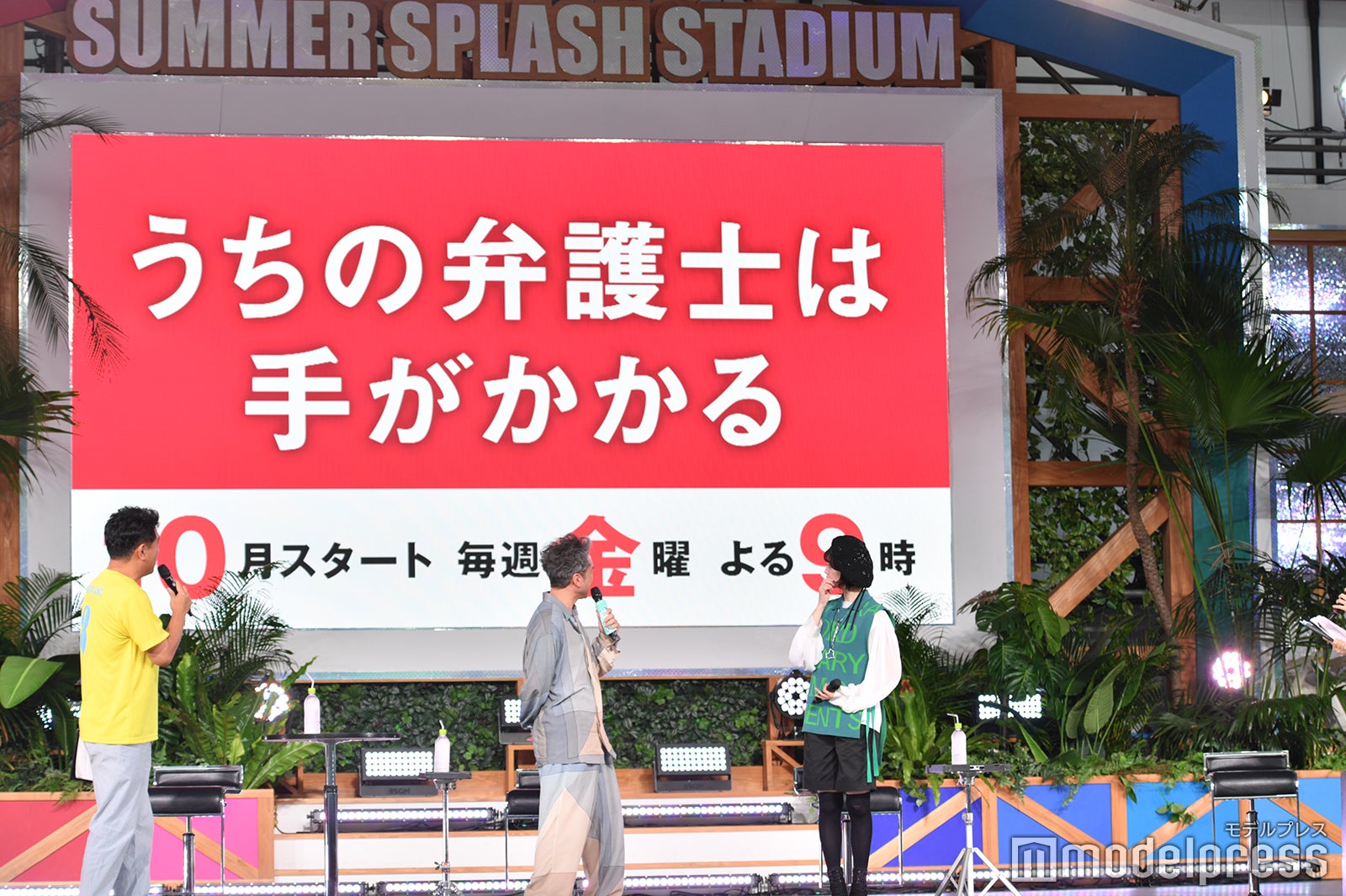 ムロツヨシ、平手友梨奈（C）モデルプレス