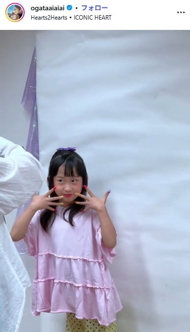 尾形あいInstagramより