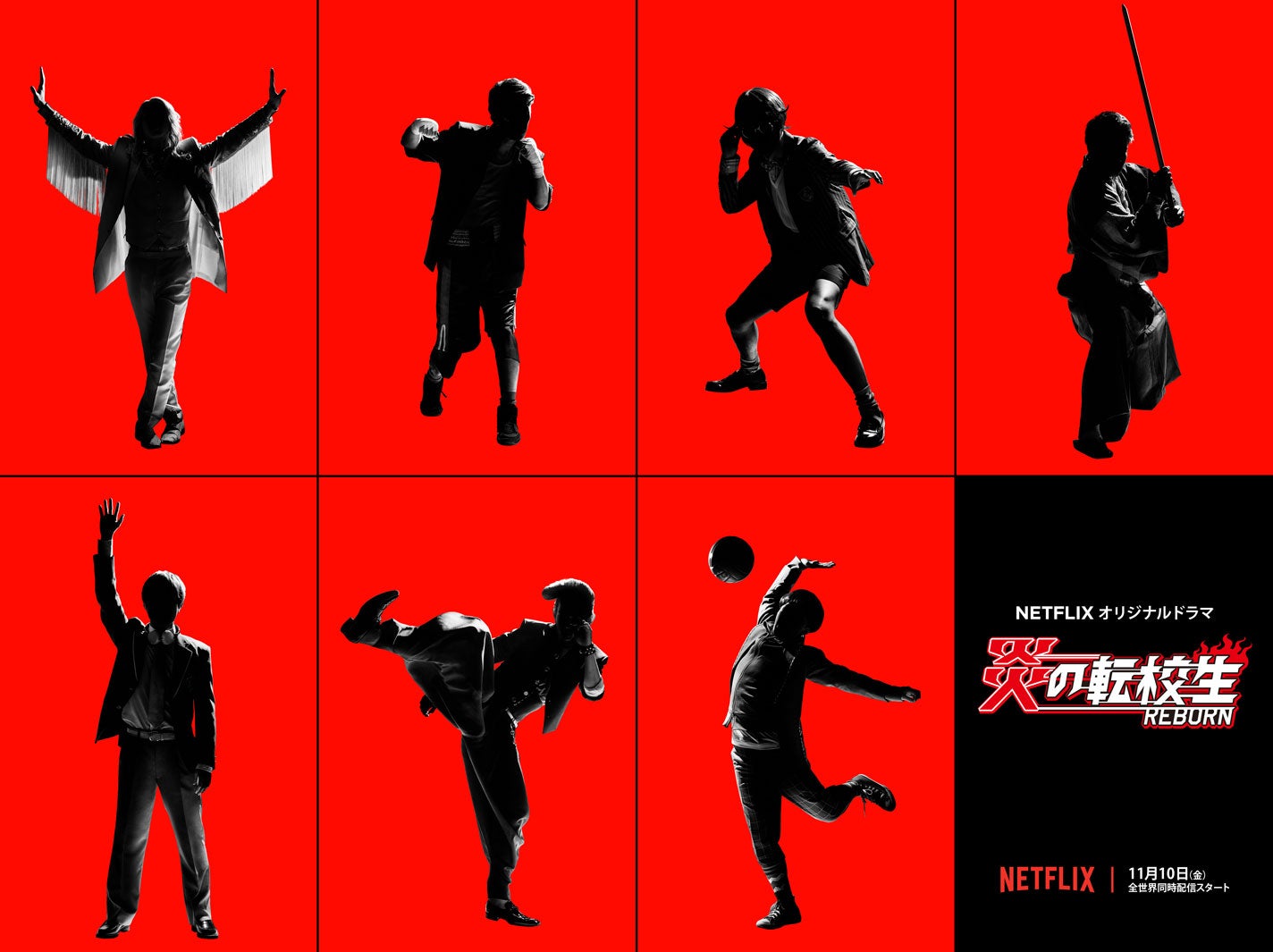 「炎の転校生REBORN」（C）Kazuhiko Shimamoto, SHOGAKUKAN／J Storm Inc.