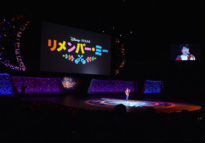 石橋陽彩 (C)Disney