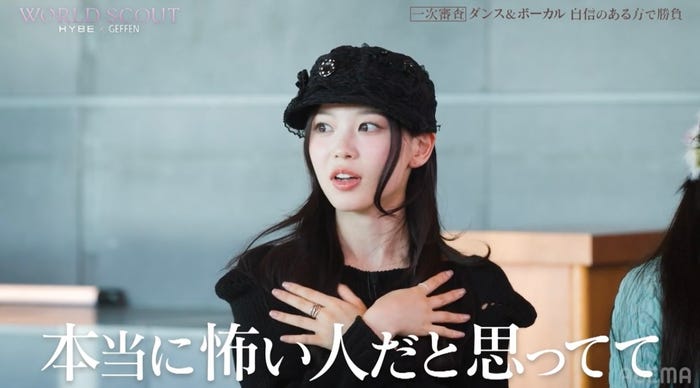 Scouter Nft ILLITモカ、月末評価でのエピソード告白「タイプロ」で話題のNOSUKEと対面で「本当に怖い人だと思っていて…」【WORLD SCOUT ...