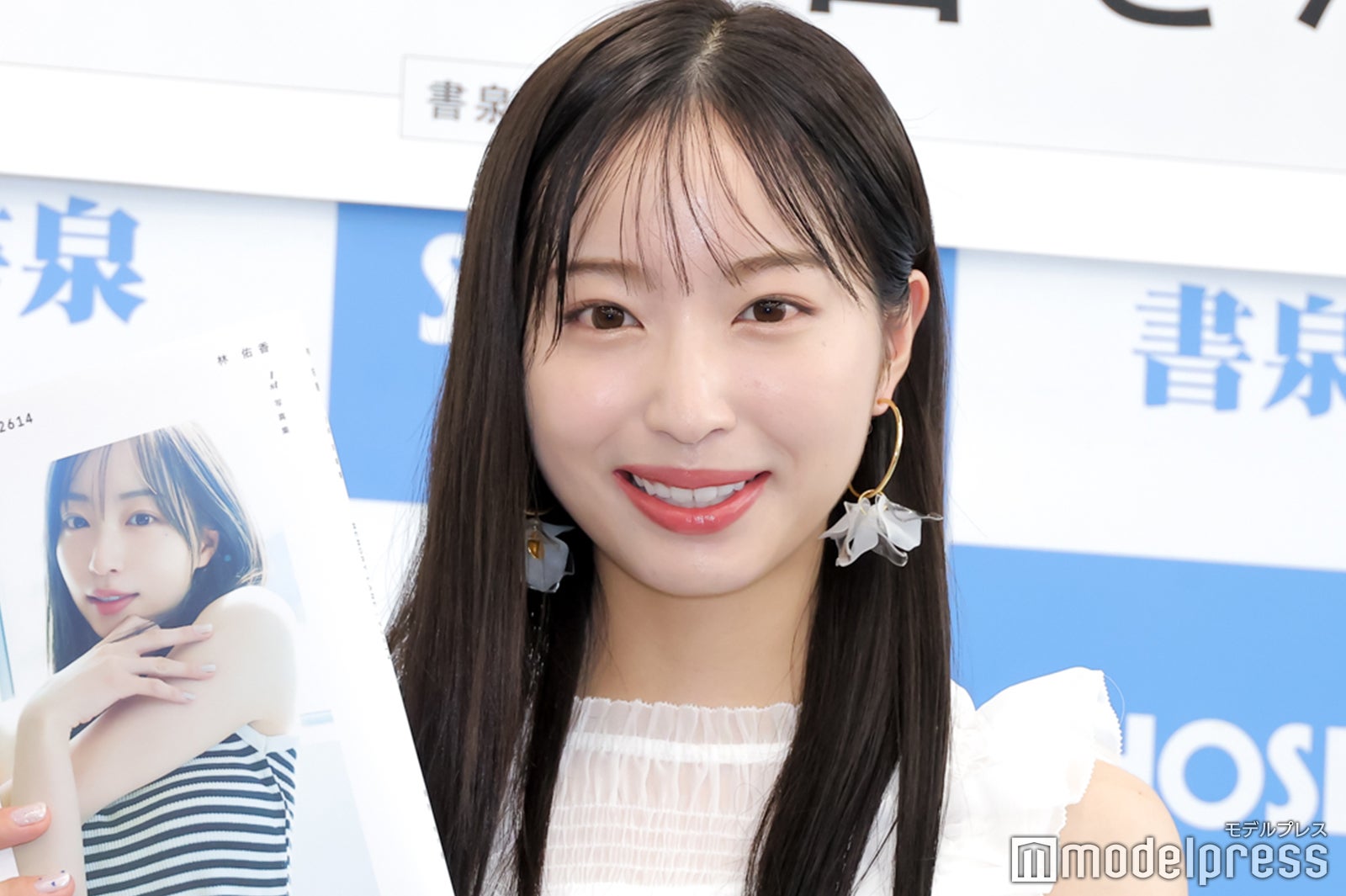 林佑香（C）モデルプレス