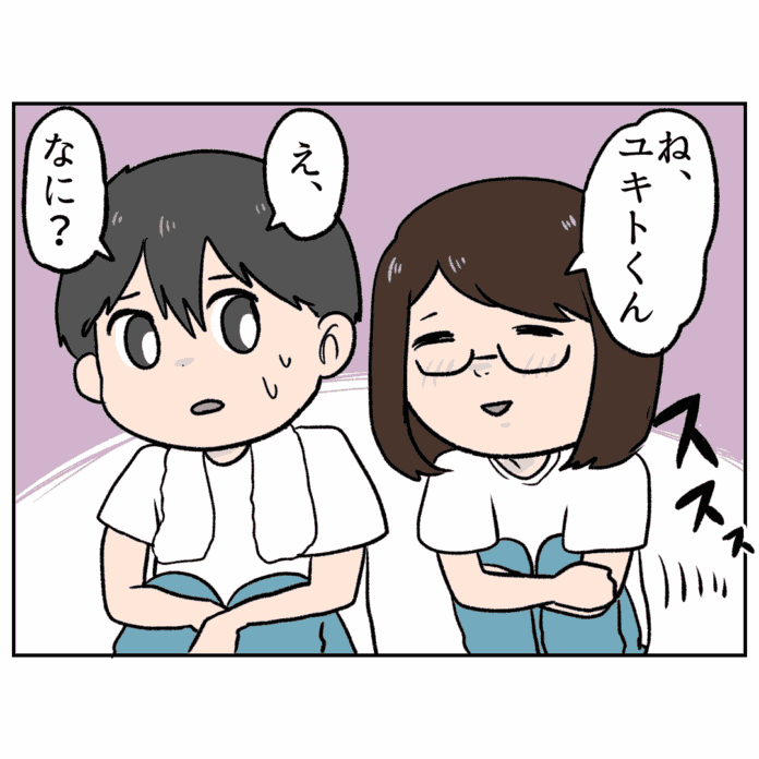 わざわざ言わなくても……