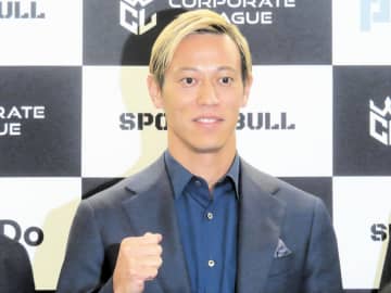 本田圭佑、昨年途中から無所属続くも“現役宣言”「一応まだ、自分自身はサッカーでも現役を続けている」