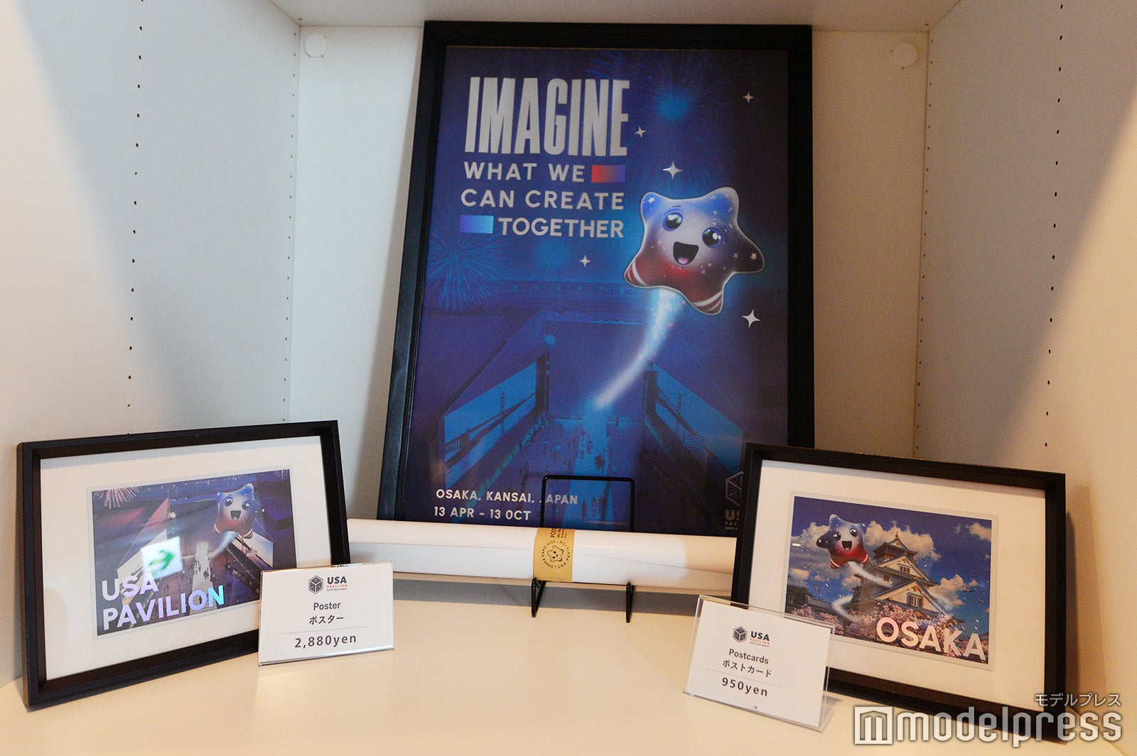 アメリカ館（C）モデルプレス