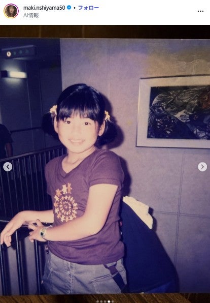 西山茉希Instagramスより