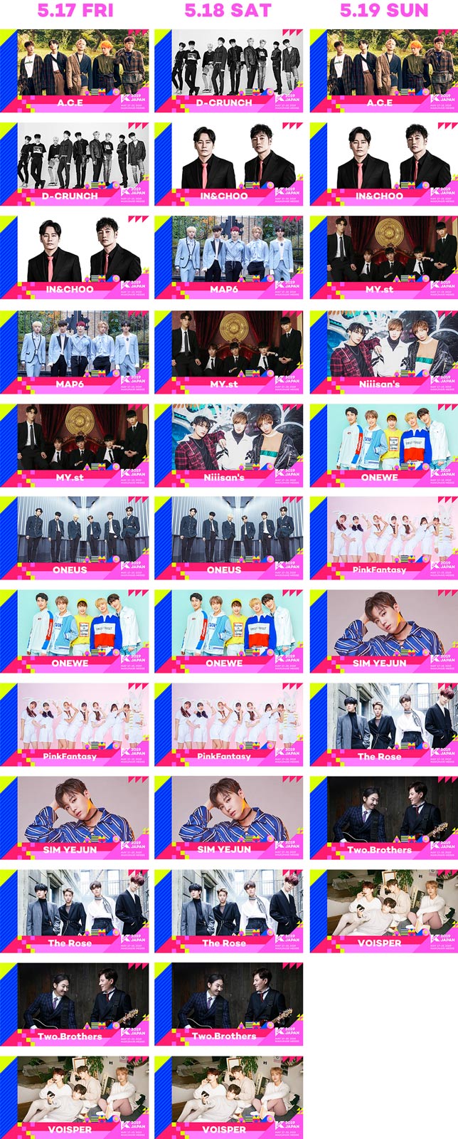『KCON 2019 JAPAN　コンベンションステージ』ラインナップ（C）CJ ENM Co.，Ltd，All Rights Reserved