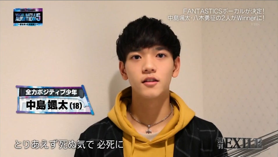 25日放送「週刊EXILE」より（C）TBS