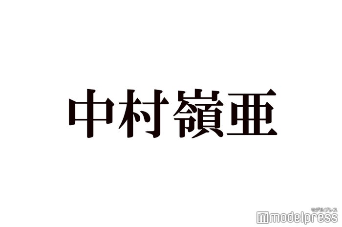 大野智 相葉雅紀 平野紫耀 小島健 私の推しの名言集 ジャニーズ編part2 読者アンケート結果 モデルプレス