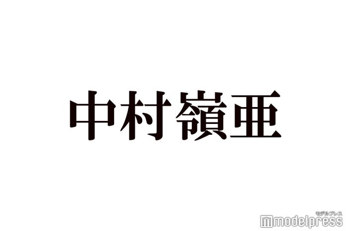 大野智 相葉雅紀 平野紫耀 小島健 私の推しの名言集 ジャニーズ編part2 読者アンケート結果 モデルプレス 大野智 相葉雅紀 平野紫耀 小島健 私の推しの名言集 ジャニーズ編part2 読者アンケート結果 モデルプレス