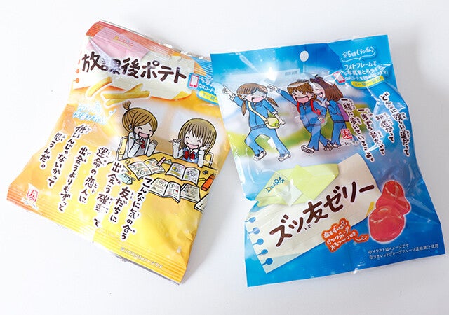 アラサー世代はすぐダイソーへ！“一期一会”って覚えてる？懐かしすぎてしんどいお菓子 - モデルプレス