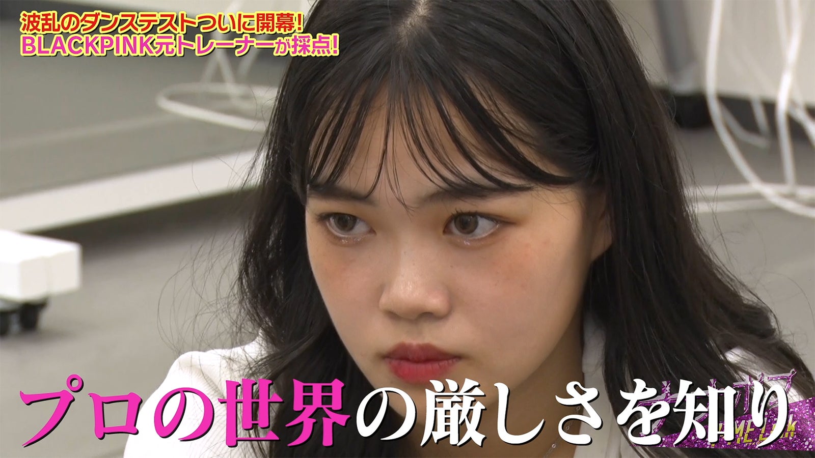 「ナナポプ」3話より