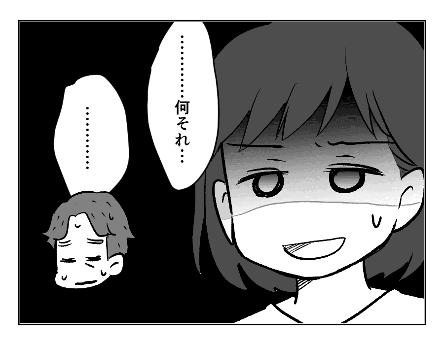 参加しないのに食事代14_053