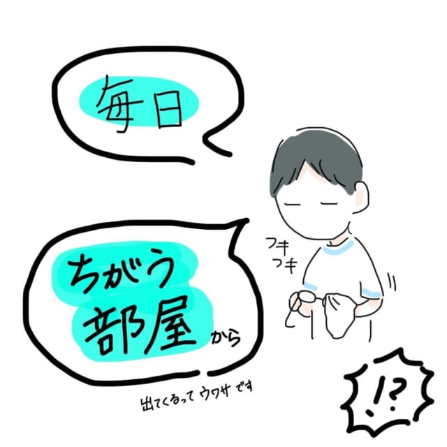 今 何て言った 先輩ナース達の中で募る彼女への不信感 ある日男性看護師から爆弾発言が かわいい と理解ってる女に利用され 7 モデルプレス