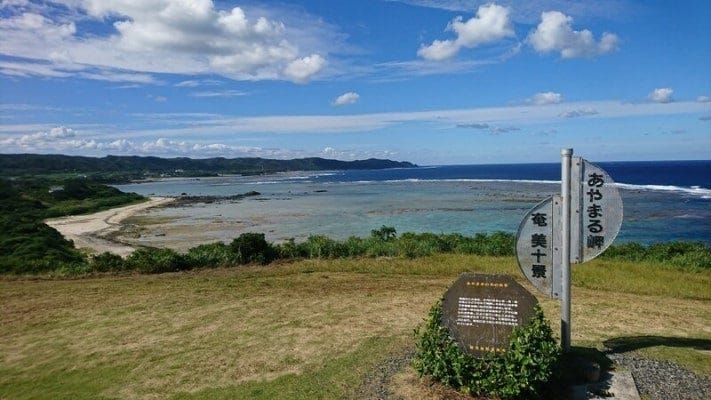 あやまる岬から眺める美しい海。奄美十景のひとつに選ばれています（2021年10月撮影）