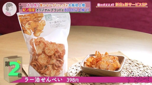 大阪初上陸＆他では絶対に買えないパン!?