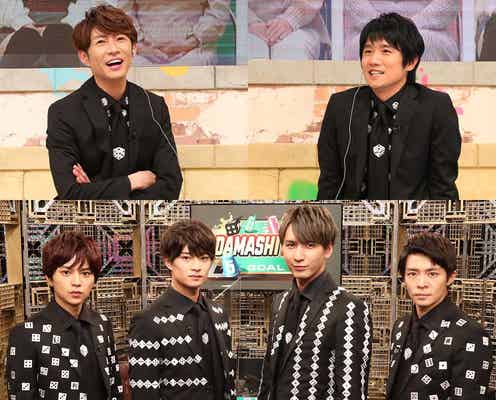 相葉雅紀・風間俊介、吉岡里帆・市川海老蔵ら豪華ゲストと“ダマし合いバトル”