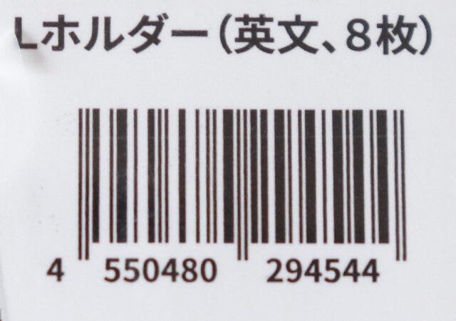 100均　ダイソー　チェキサイズフォトカード