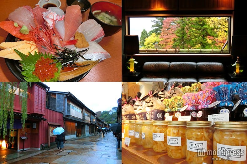 金沢を1日で満喫する女子旅おすすめプラン<体験レポ>