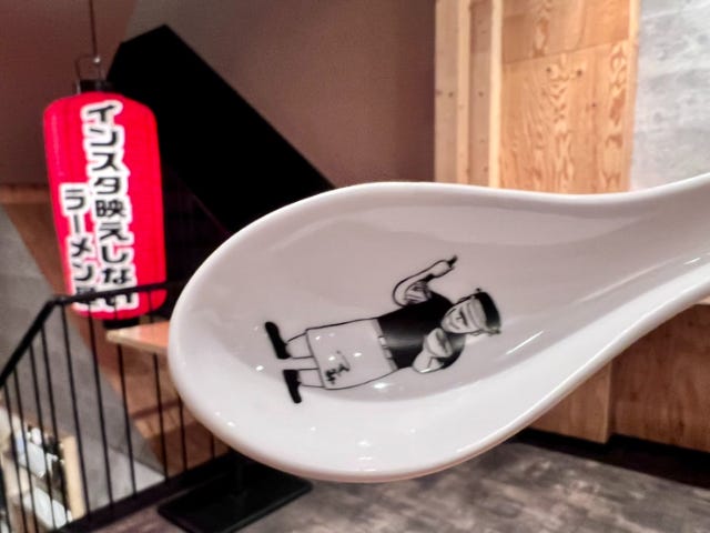 フラン軒　レンゲ