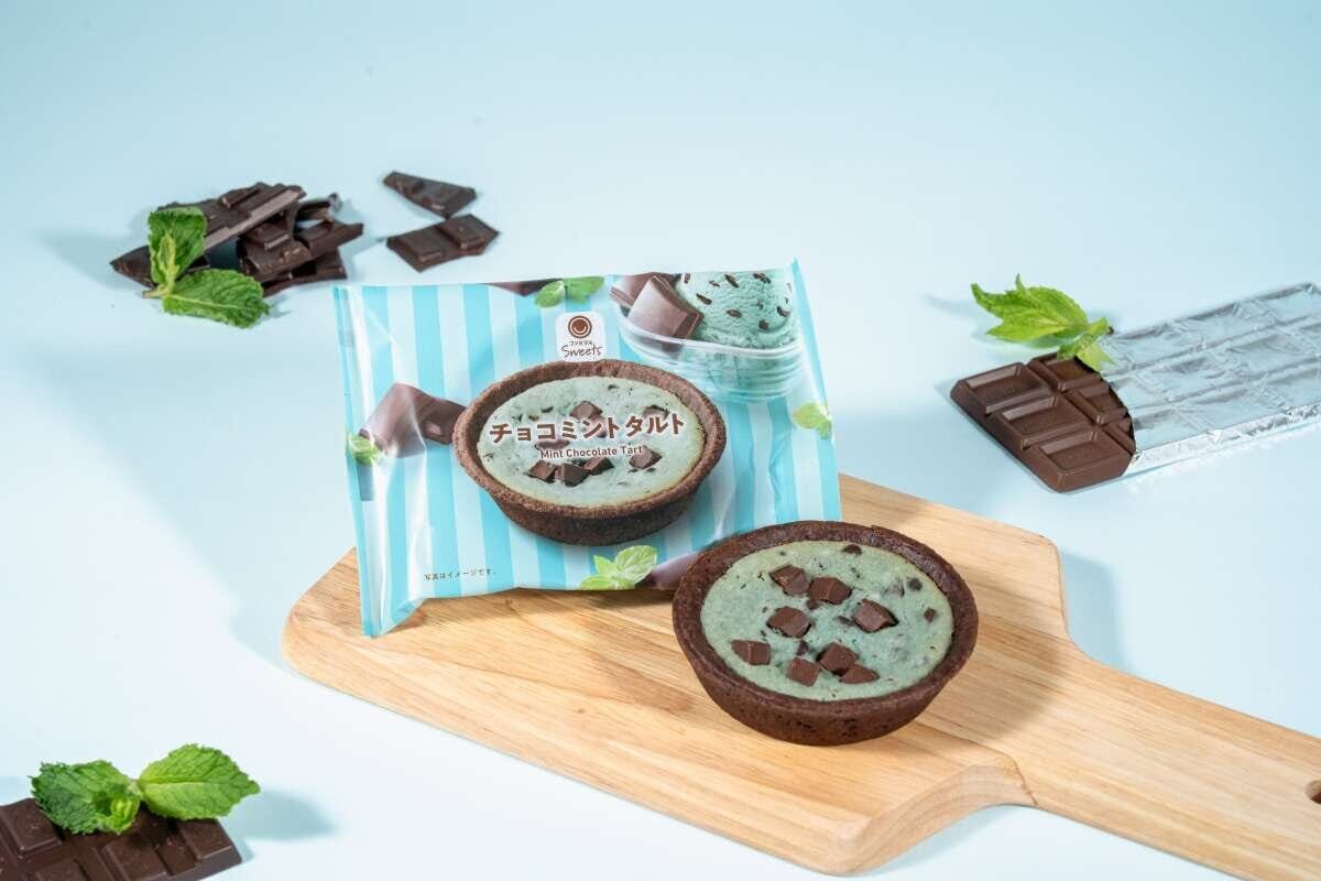 ファミマ　チョコミントタルト