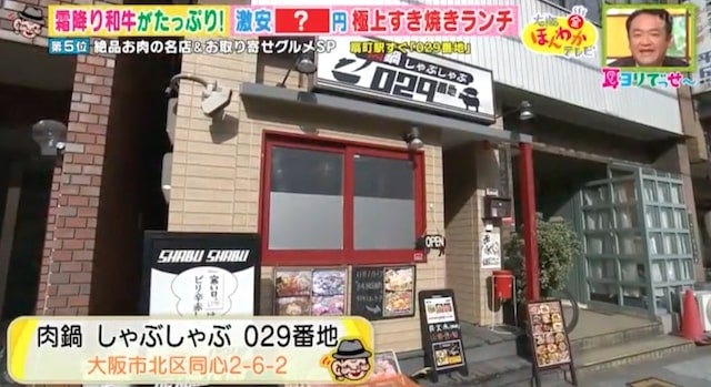 絶品!お肉の名店&お取り寄せグルメ