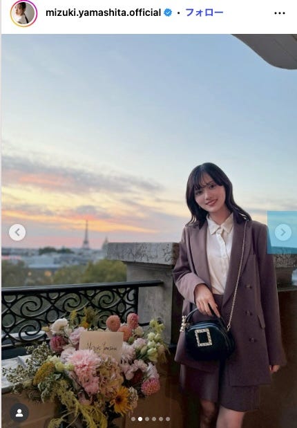 山下美月 Instagramより